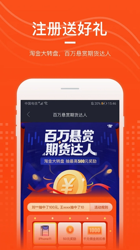 我要开网吧截图2