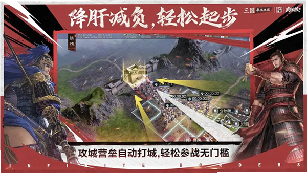 率土之滨 安卓版 官服下载