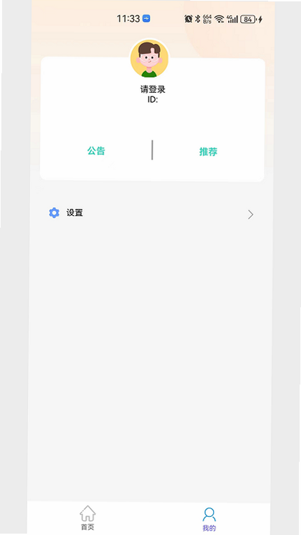 123˳��˾������ ��׿�� ����˵�� �����ͼ