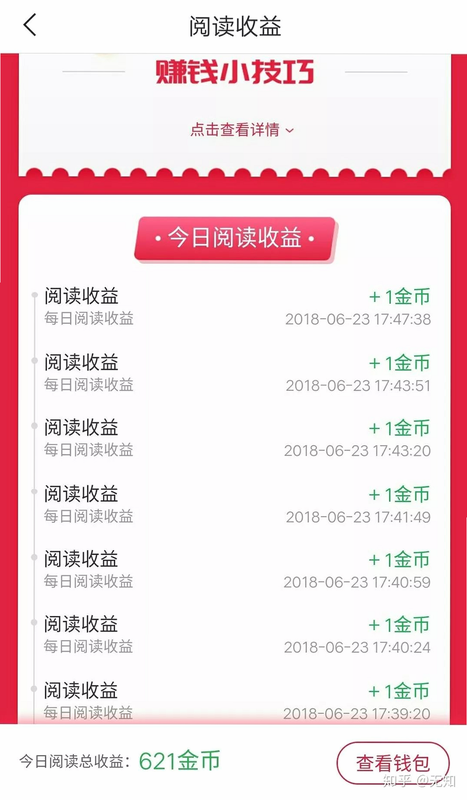 刷视频赚现金 靠谱吗 安卓版