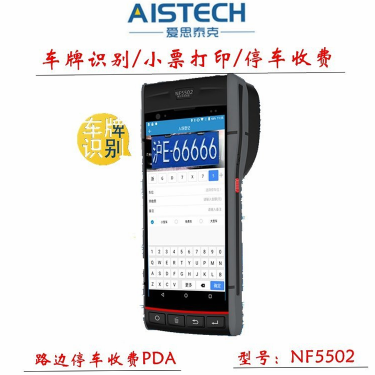 CareCamPro 安卓版 价格 收费