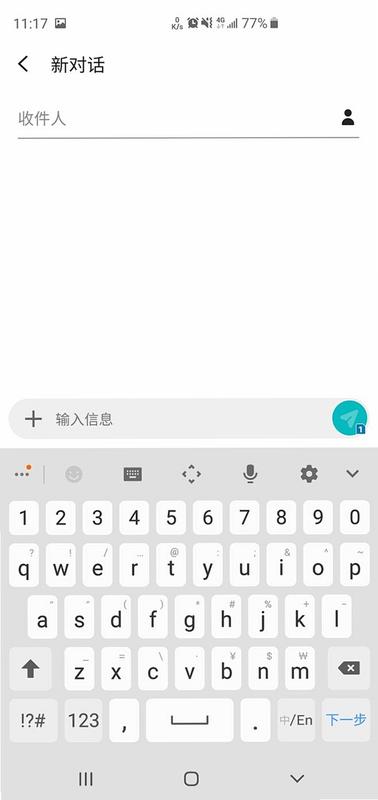 知心键盘 安卓版 常见问题