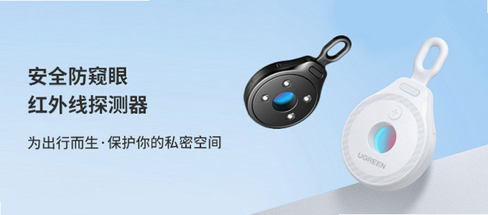 UgreenAudio ��׿�� ����˵��