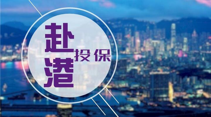 港险管家 安卓版 使用技巧