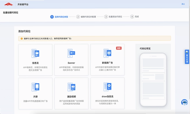 ArcaneTrigger截图2