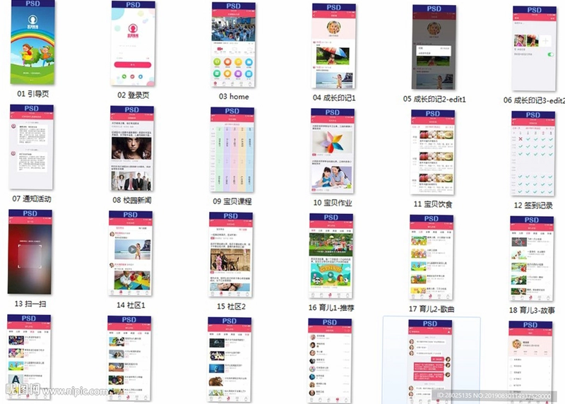 课剑督学局截图4