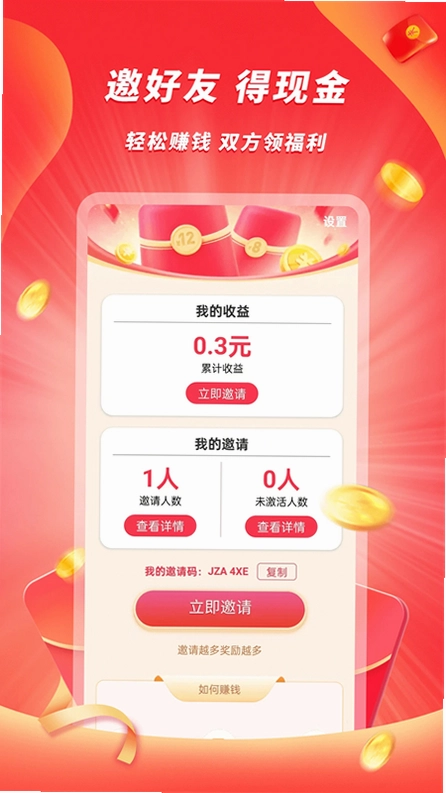 拼个豆豆截图4