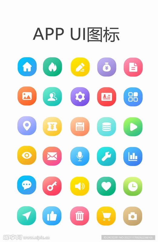 欢乐果截图4