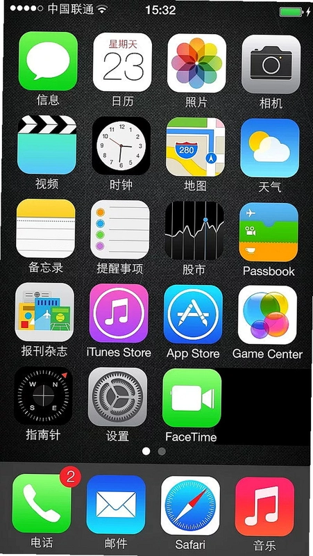 欢乐果截图3