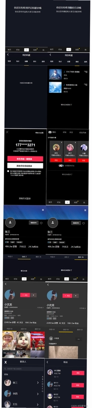 欢乐果截图2