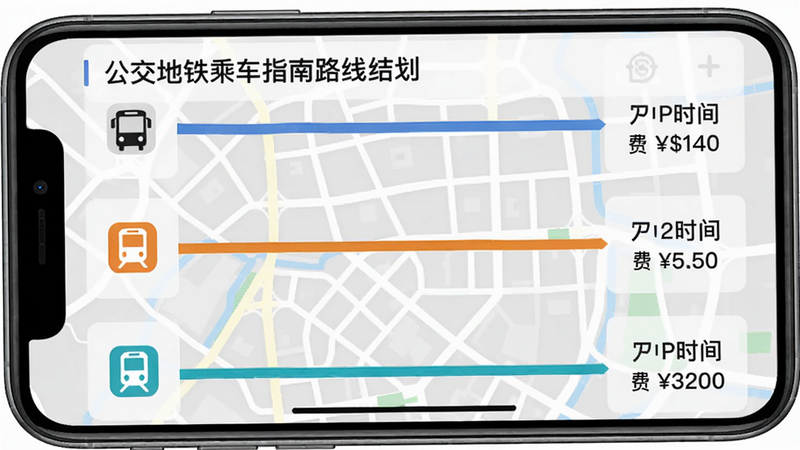 展示