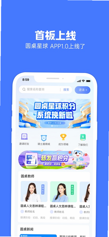 讯成智安 安卓版 用户评价