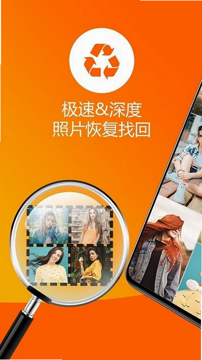 手机照片修复 安卓版 软件亮点