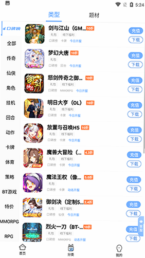 千寻手游 安卓版 下载地址