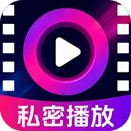����ӰƬ˽��������v1.0.2.1001 �ֻ���