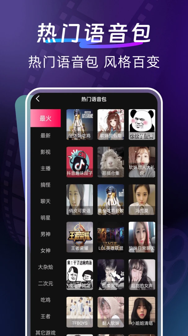 加密观影播放器最新手机版截图2