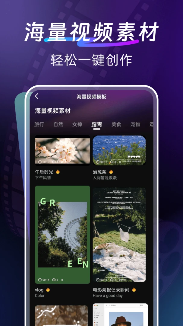 加密观影播放器最新手机版截图0