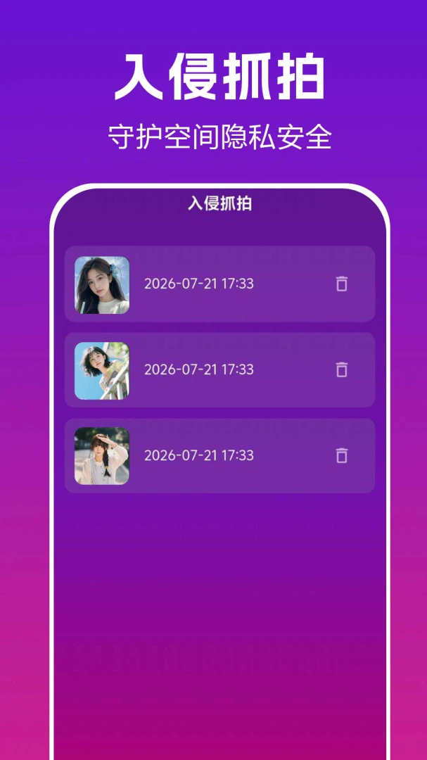 ��Ѳ�����player2026���°汾��ͼ3