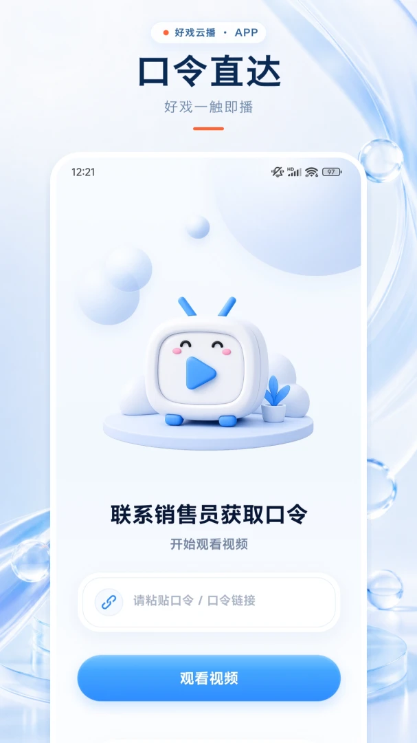 ��Ϸ�Ʋ�2026���°汾��ͼ0