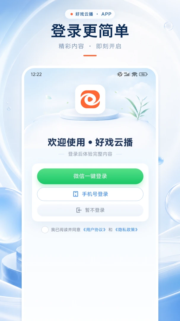 ��Ϸ�Ʋ�2026���°汾��ͼ2