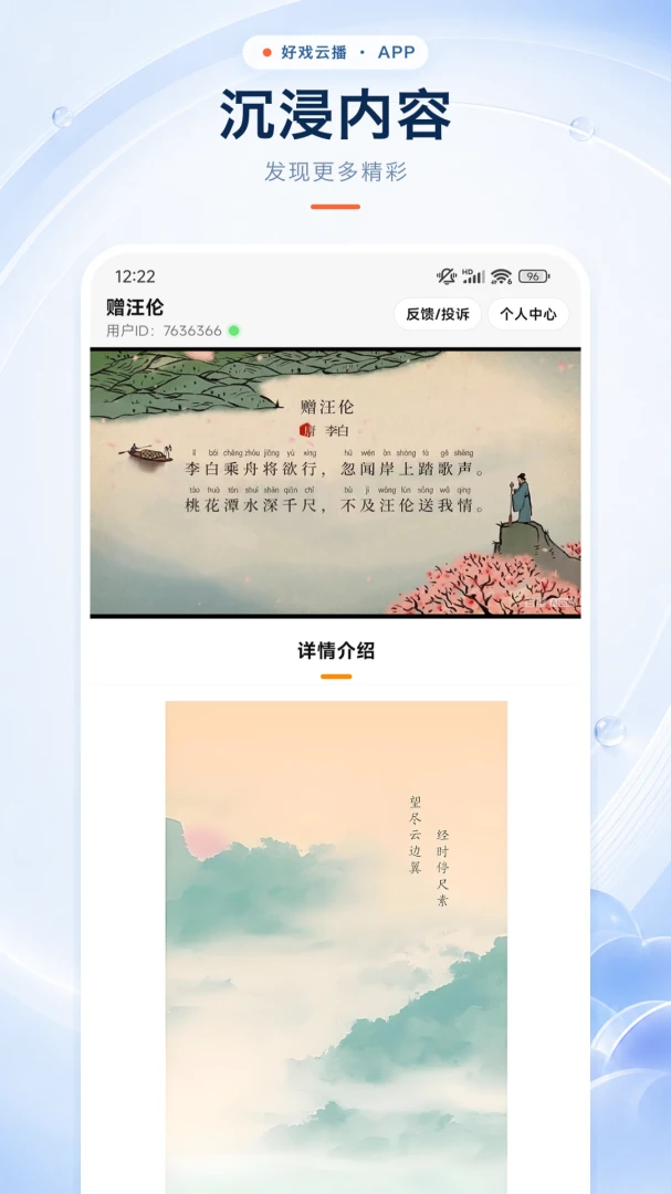 ��Ϸ�Ʋ�2026���°汾��ͼ3