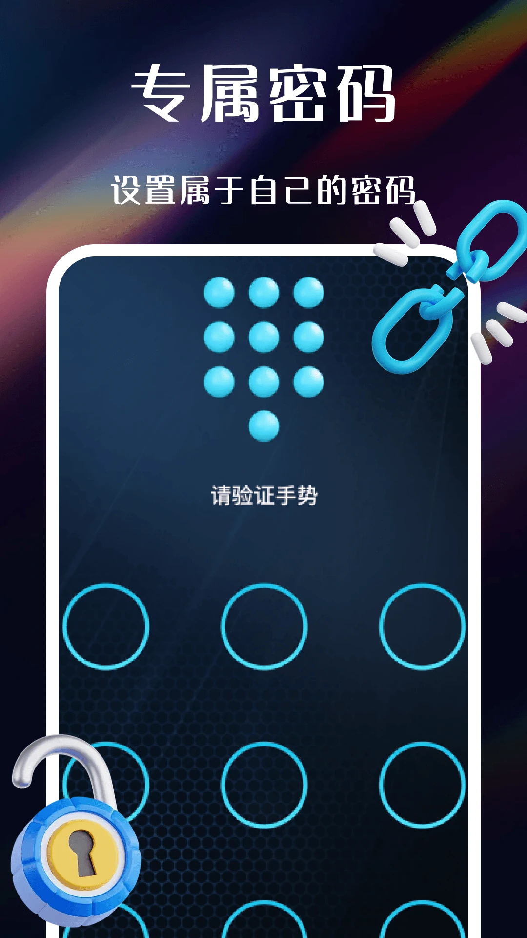 免费私看播放器截图0