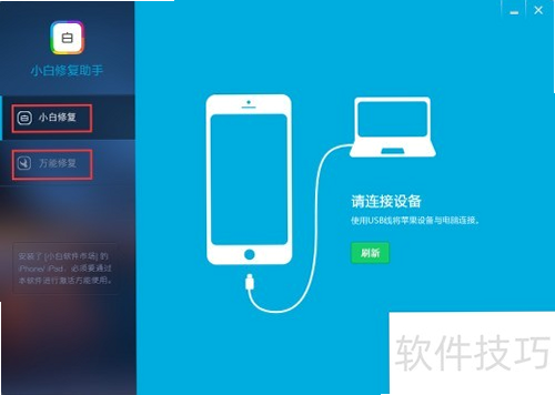 冀云肃宁 安卓版 闪退修复