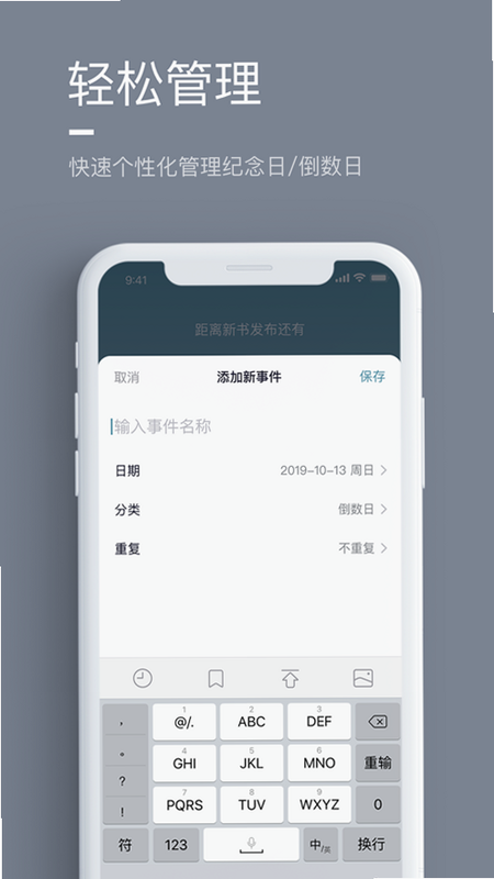 氢时光 安卓版 操作界面截图
