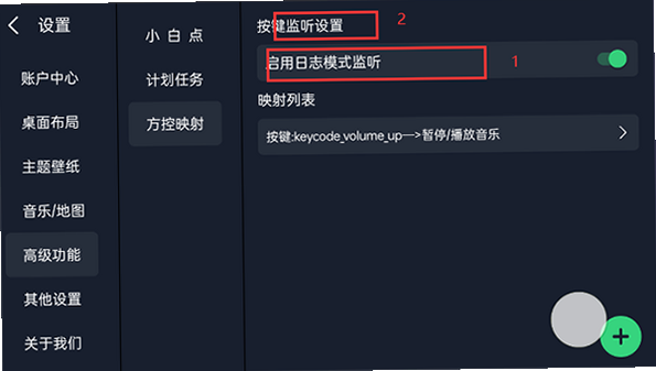 氢时光 安卓版 安装教程