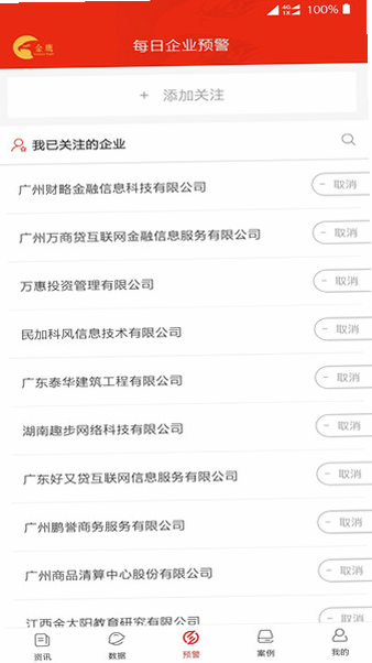 金赢网 安卓版 用户评价