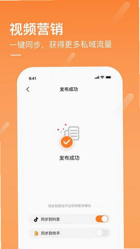 商讯通 安卓版 用户评价