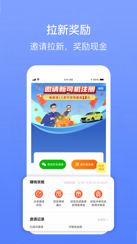 62580˾���� ��׿�� ���°汾