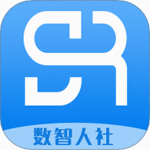 数智人社 安卓版 官方下载