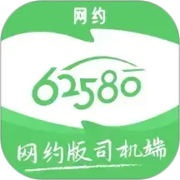 62580��Լ��˾���������ֻ���v6.70.0.0002 �ٷ�����