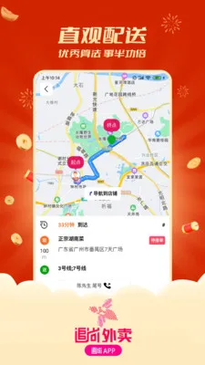 ׷������������2026�ٷ����°汾��ͼ2