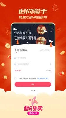 ׷������������2026�ٷ����°汾��ͼ3