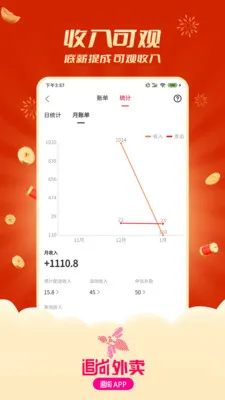 ׷������������2026�ٷ����°汾��ͼ0