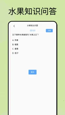 葡享优品2026最新版本截图1