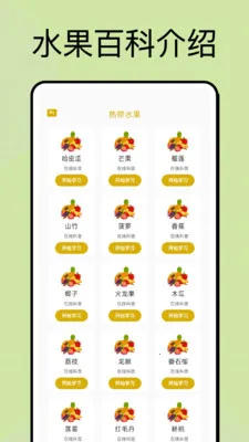 葡享优品2026最新版本截图3