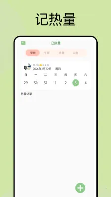 葡享优品2026最新版本截图0