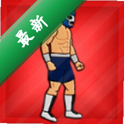 Wrestling Royal Fight0.2.1 ������
