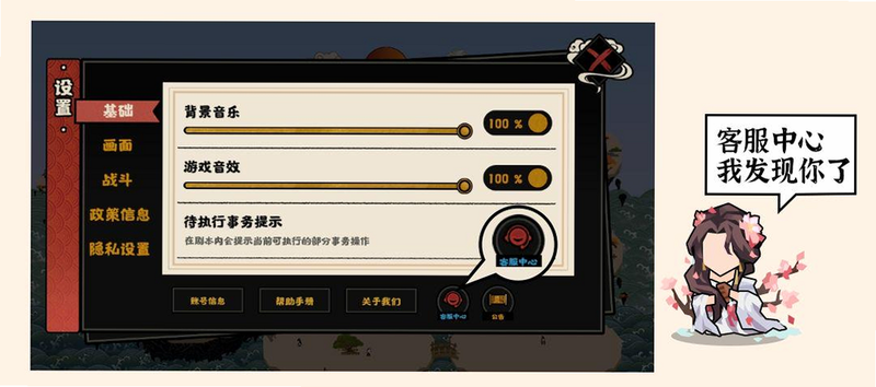 超进化精灵2 安卓版 闪退 卡顿 解决方法