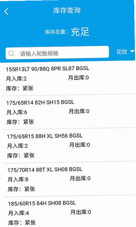 耀灵掌上通 安卓版 安全吗