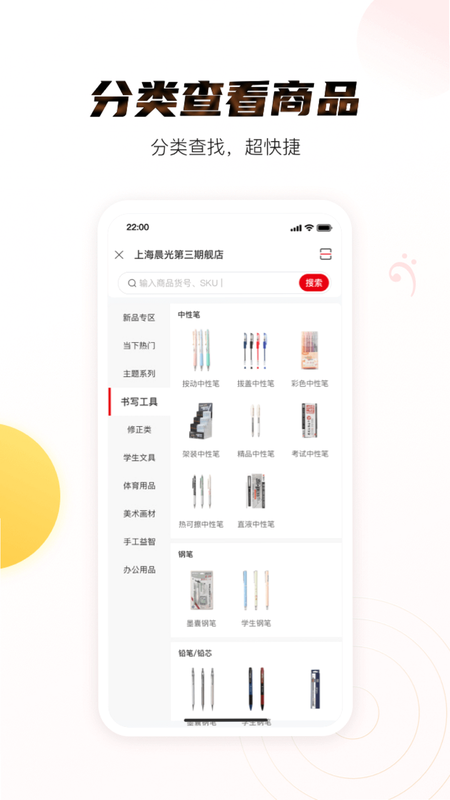 晨光聚宝盆 登录教程 安卓版