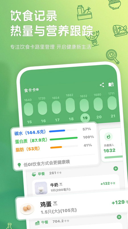 ʳ���� app ��ȫ���� ��׿��
