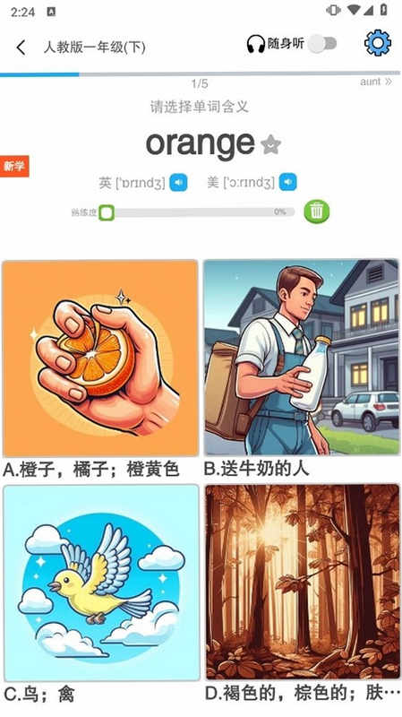 ͼͼ���� ��׿�� ��������