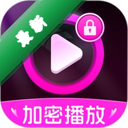 ������˽������SpeedFast Privacy Player3.8.4 ��˽���ܲ���