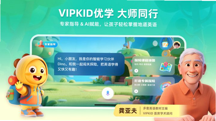 VIPKID��ѧ ��׿�� ѧϰ�������