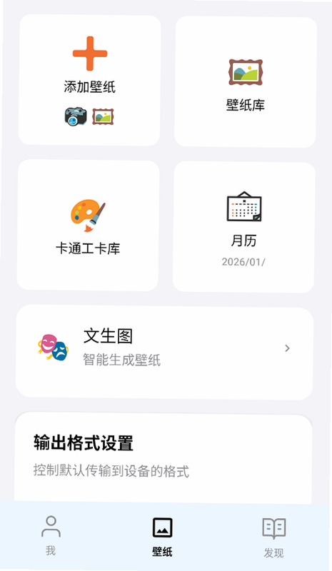 阅星 安卓版 阅读界面