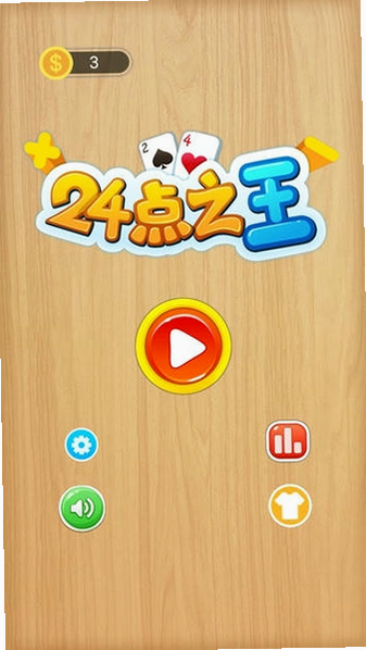 24������� ��׿�� �����ͼ